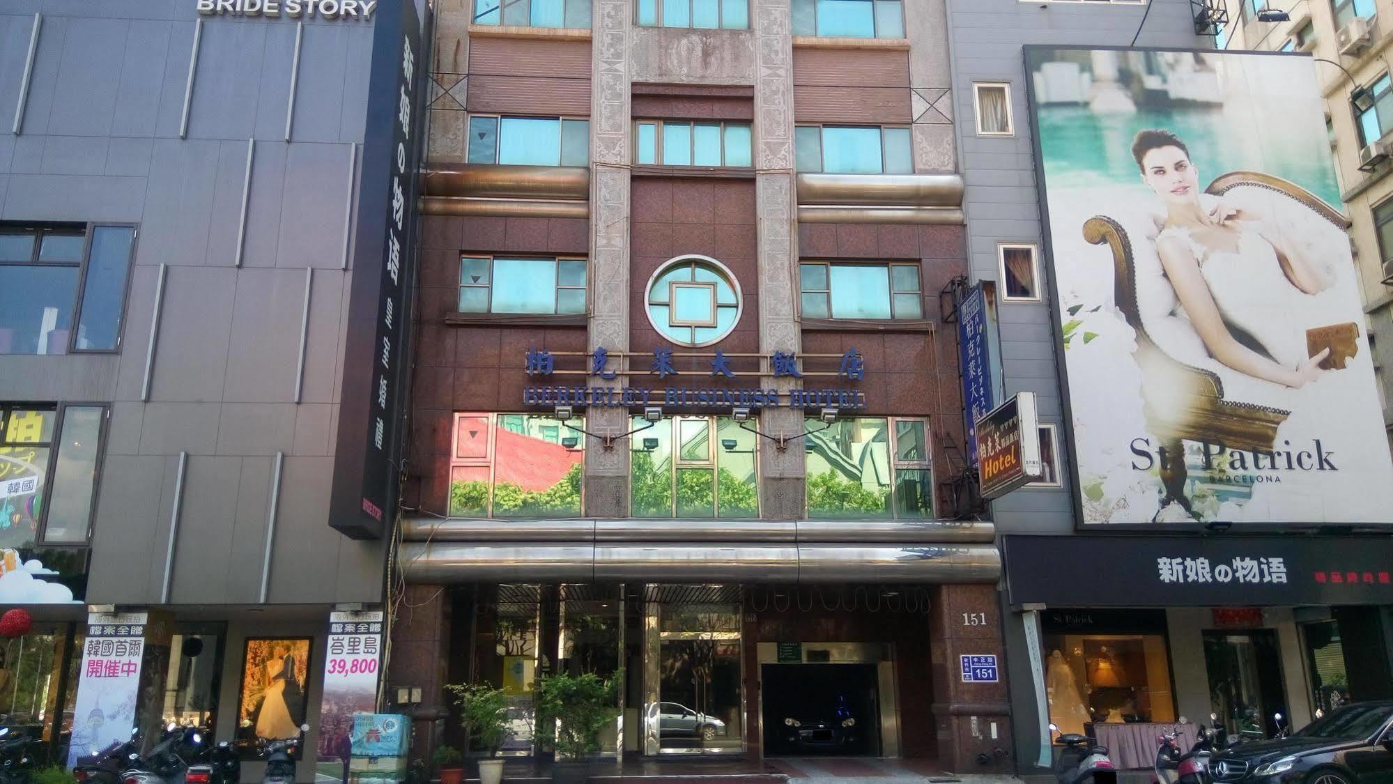 Berkeley Business Hotel Zhongzheng Сіньчжу Екстер'єр фото