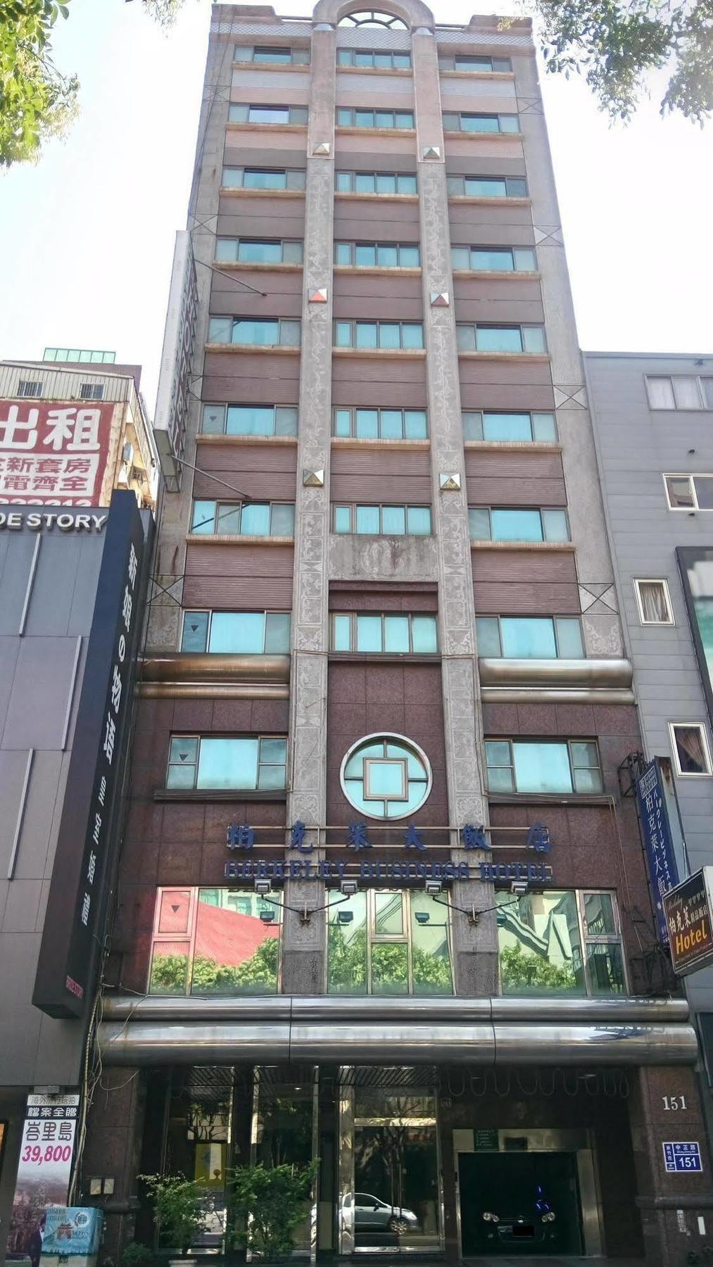 Berkeley Business Hotel Zhongzheng Сіньчжу Екстер'єр фото